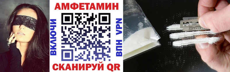 АМФ Premium Ленинск