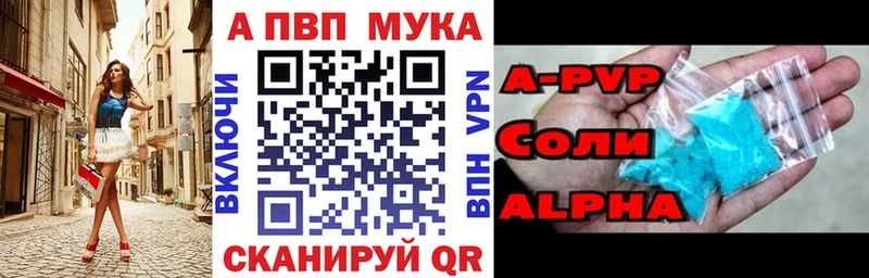 APVP СК КРИС  Ленинск 