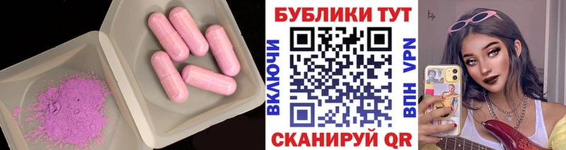 ЭКСТАЗИ mix  KRAKEN маркетплейс  Ленинск  что такое  