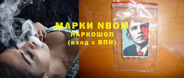 бутират Алексеевка