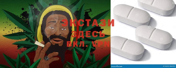 бутират Алексеевка