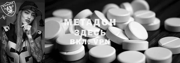 бутират Алексеевка