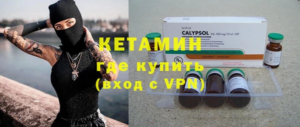 бутират Алексеевка