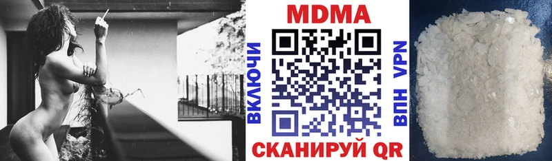 МДМА Molly  blacksprut зеркало  Ленинск  продажа наркотиков 