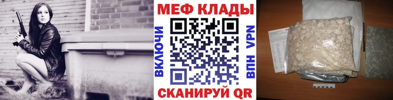 МЯУ-МЯУ VHQ  Ленинск 