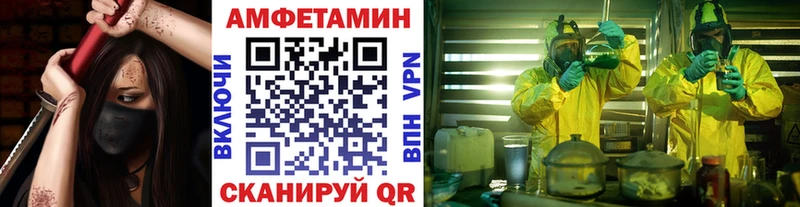 МЕТАМФЕТАМИН винт  даркнет сайт  Ленинск 