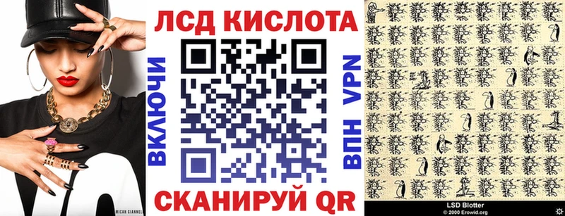 Марки N-bome 1500мкг Ленинск