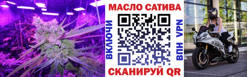 наркошоп  Ленинск  Дистиллят ТГК концентрат 
